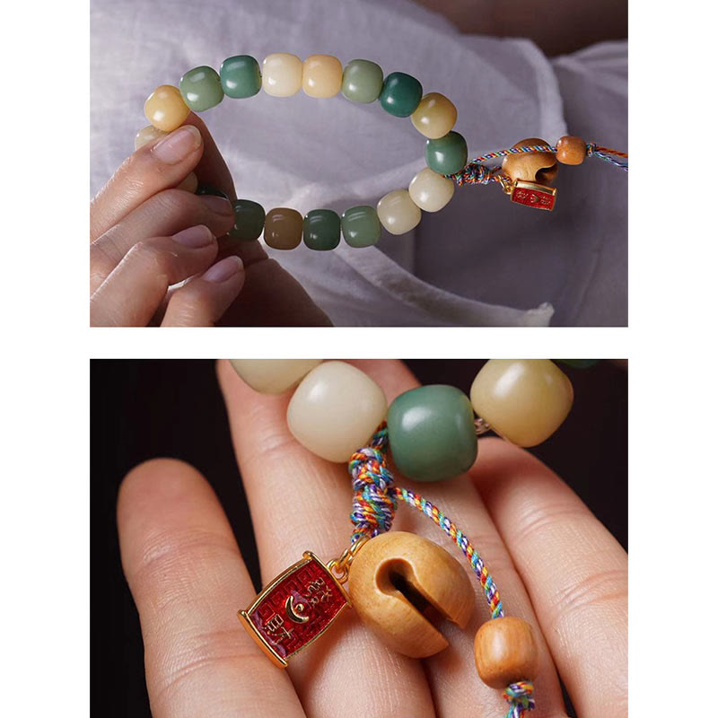 Fortune Jewel Natural Gradient Bodhi Seed Wisdom Wooden Fish Drum Charm Bracelet
