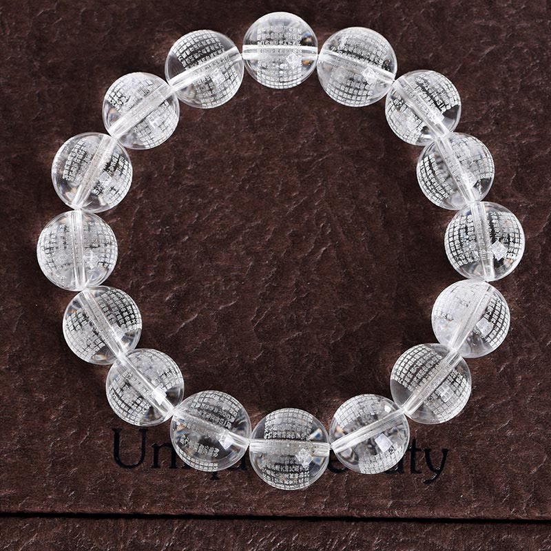 Fortune Jewel Heart Sutra Natural White Crystal Protection Bracelet