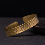 Fortune Jewel Great Compassion Mantra Copper Brass Luck Power Bracelet Bangle