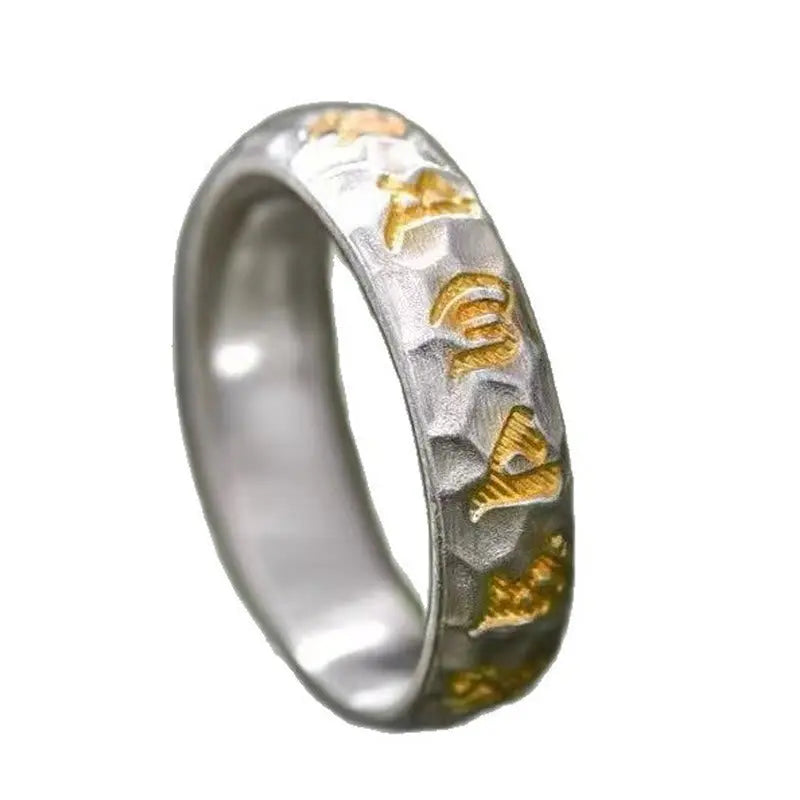 Fortune Jewel Hammer Pattern Om Mani Padme Hum Copper Plated Silver Wealth Ring Fortune Jewel