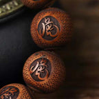Fortune Jewel Tibetan Rosewood Engraving Tiger Protection Bracelet