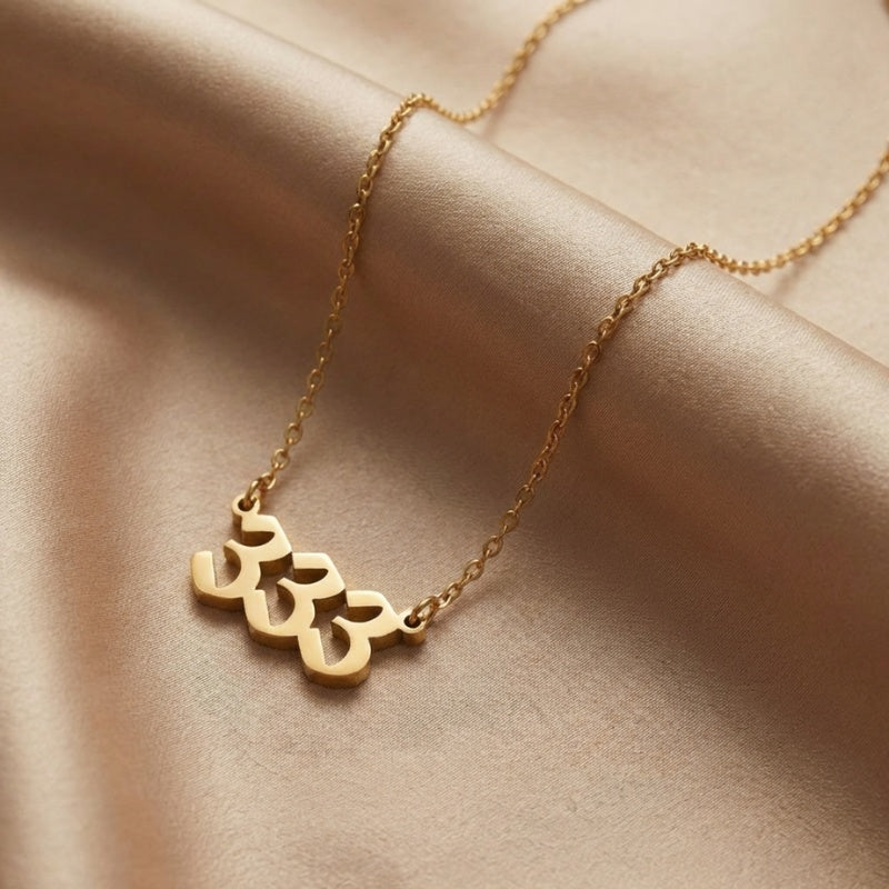 Buddha & Karma 333 Angel Number Necklace – Growth & Expansion