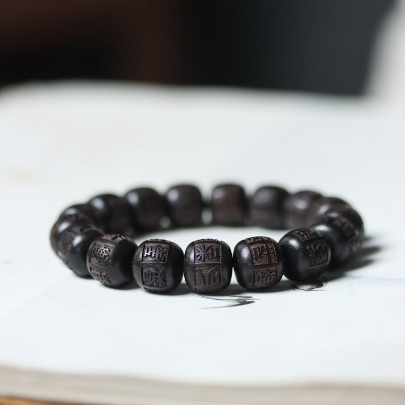 Fortune Jewel Tibet Ebony Wood Om Mani Padme Hum Engraved Balance Bracelet