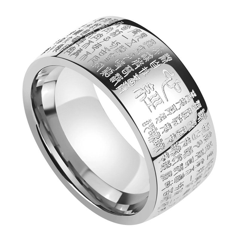 Fortune Jewel FengShui Buddhism Ancient Heart Sutra Lucky Ring