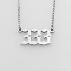 Stainless Steel Necklace Angel Number Necklace 111-999 for Women