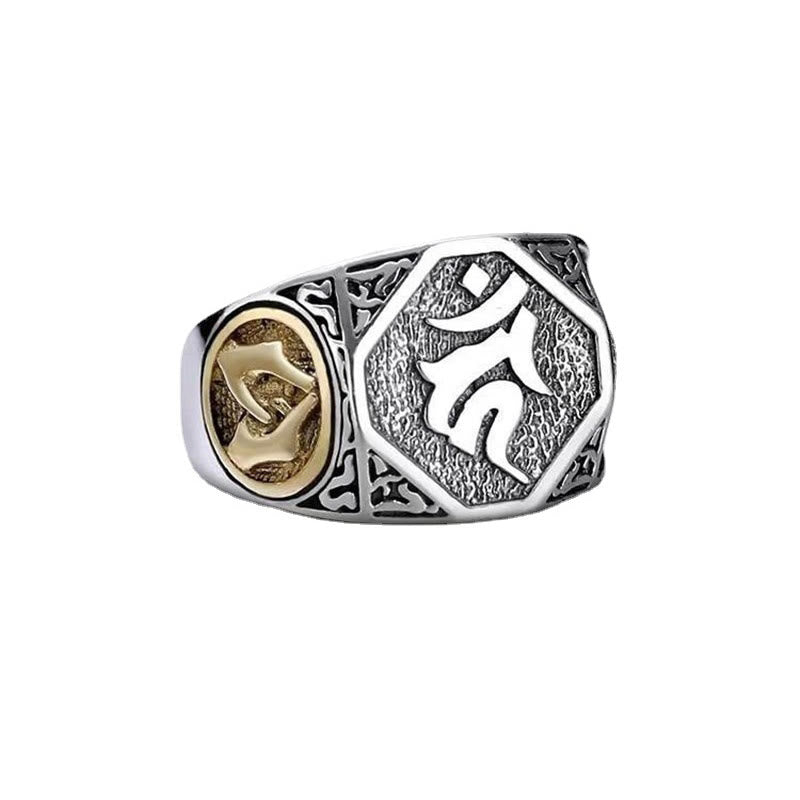 Fortune Jewel 925 Sterling Silver Sanskrit Design Carved Protection Adjustable Ring