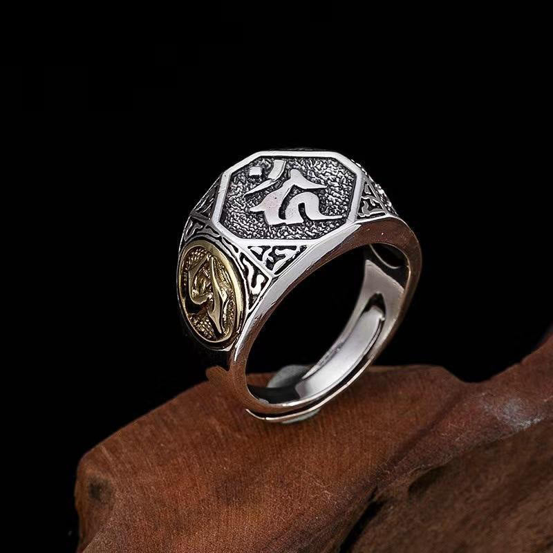 Fortune Jewel 925 Sterling Silver Sanskrit Design Carved Protection Adjustable Ring