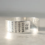 Fortune Jewel Tibetan Lotus White Copper Luck Bracelet