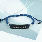 Fortune Jewel Buddhism Six True Words Wood Ebony Wood Silver Inlaid Protection Bracelet